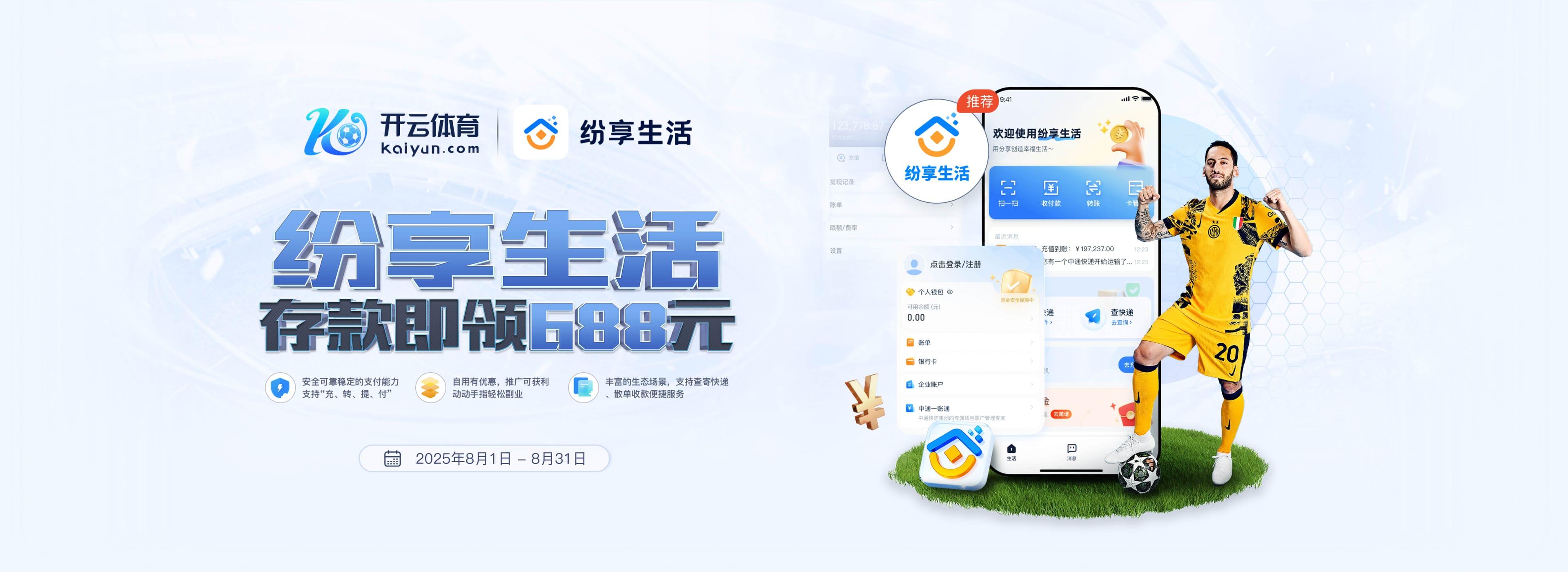 Kaiyun体育娱乐 - 开云官网入口